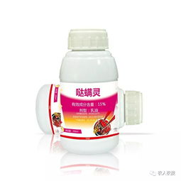 注意事项