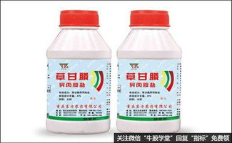 草甘膦对深根杂草hen有效， 对刚出地面的草不行