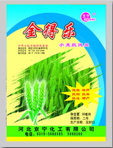 药剂选择的讲究