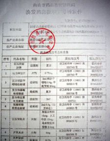 饲料批准文号的有效期是几年？不同种类饲料的批准文号有效期有差异吗？