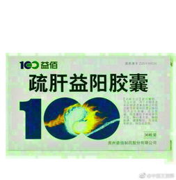 金铃子，中药材