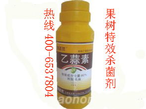 上海杀菌剂混剂近期价格探秘