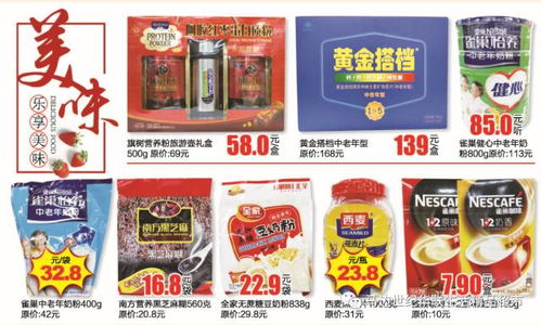 重阳佳节，润心茶油温情献长辈 —— 晒合影赢现金券