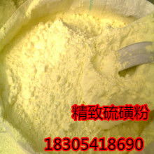 石硫合剂：碱性大问题