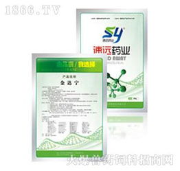 沈阳正大饲料经销商附近哪里有卖针对家禽的兽药？