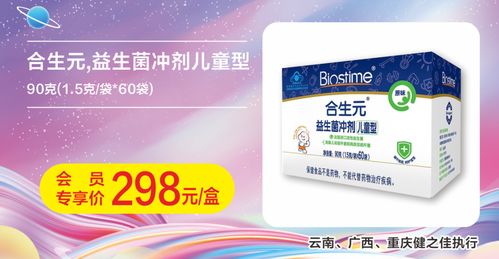 复方阿莫西林养殖应用：技术挑战与精准配药