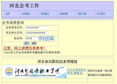 凤仙花是通过什么途径传播种子的？它的种子传播方式是怎样的