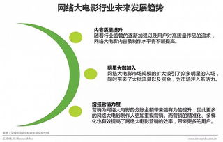 河豚鱼行业：高风险与高收益并存