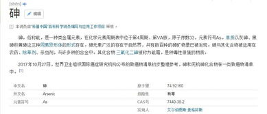 饲料中锌超标会违反哪些重金属含量标准，会受到怎样的处罚？