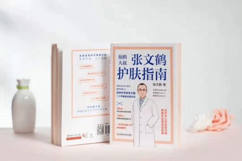 皮肤难题找鹤叔？这三类药你该知道，哪种适合我的皮肤问题？