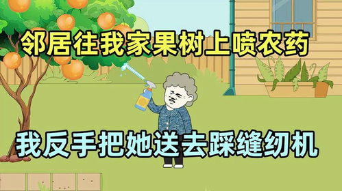 邻居协商，保留凭据