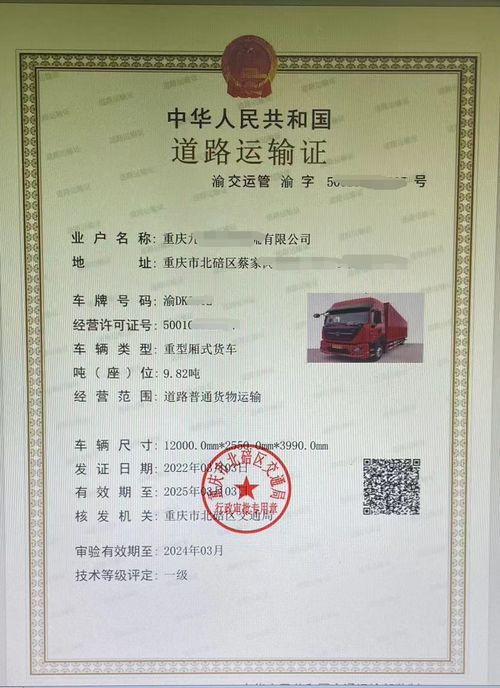 园林资料员的那些事儿