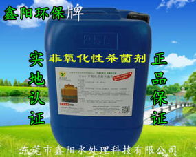 非氧化杀菌剂bc106的作用