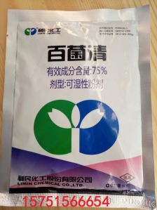 噻菌灵和噻菌铜，去哪儿买才靠谱？