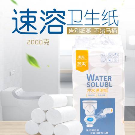 草甘膦的水溶性：它溶于水，那会怎样？