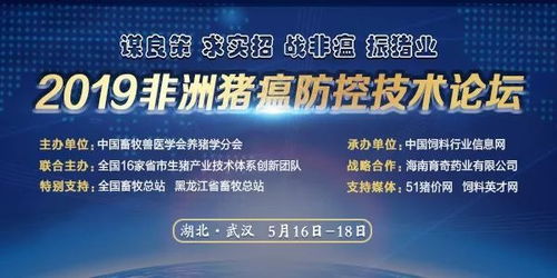 这个饲料交易平台软件里有没有针对特定饲料原料的详细价格查询功能？
