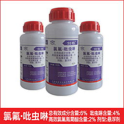 杀虫剂的神奇之旅：吡虫啉与氟虫胺的较量