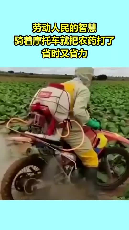 摩托车打农药的方式