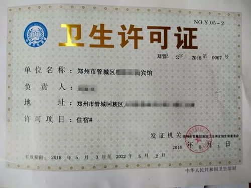 卖皂角种子， 办证那点事儿