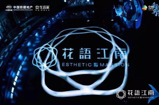 时间美学：以时间为媒介