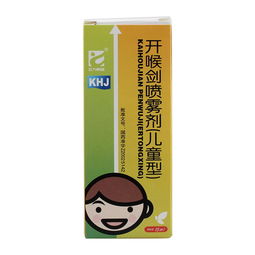 杀虫剂：消灭害虫， 保卫花生家园