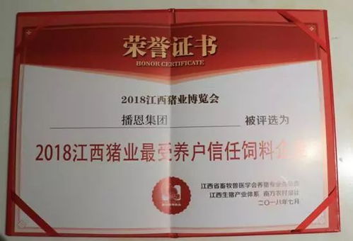 河南省前30家饲料企业与江西饲料十大名牌有哪些值得关注的合作案例？