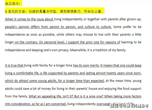 杏仁吃多会中毒？这篇文章告诉你答案