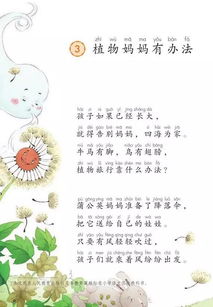 植物妈妈靠风力传播种子，你知道种子的旅行有多奇妙吗