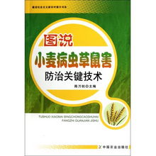 甲维盐：神奇的杀虫剂