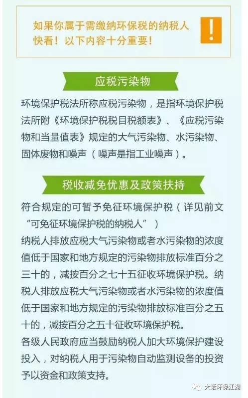 事故影响：无法估量的损失