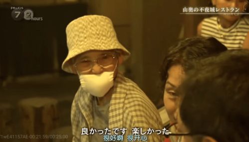 日轮花“吃人”之谜，究竟隐藏着怎样的秘密