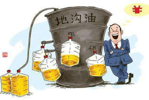饲料中添加地沟油作为油脂合法吗？对动物健康有何影响？