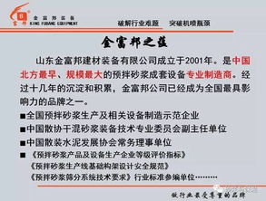我国饲用发酵技术突破，Neng否解决人畜争粮、效率低下难题？