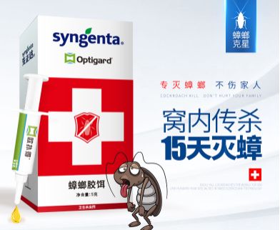 先正达生物科技(中国)有限公司：农药杀虫剂领导者