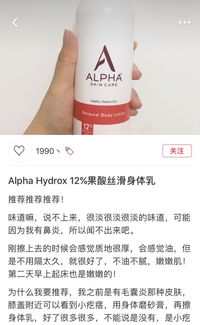 皮肤科医生推荐的止痒方法有哪些？