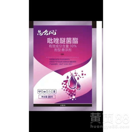 戊唑醇和吡唑醚菌酯混用有哪些协同增效作用？如何科学混配这两种杀菌剂？
