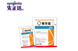 药剂混配， 优势互补