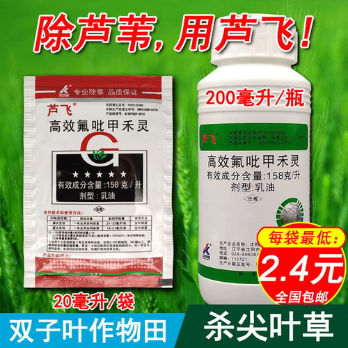 农药滥用， 平安隐患不容忽视