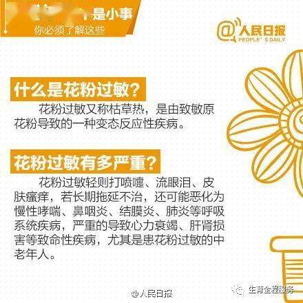 甲霜灵的历史与发展