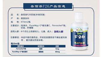 张叔的教训：农药选择的重要性