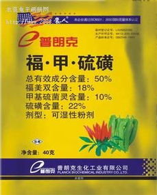 农药混用的必要性探讨