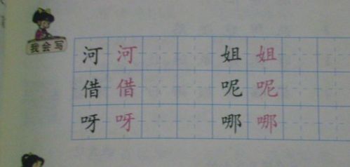 花字书写，千姿百态