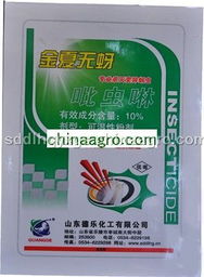 guan与70%吡虫啉粉剂的使用小记