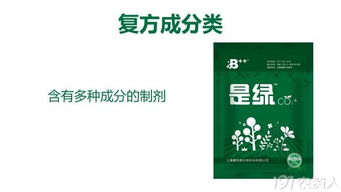 生物防治，相较于化学防治