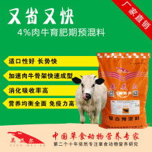 哪种辅助消化的食物可以快速分解饲料，促消化的添加剂有哪些？