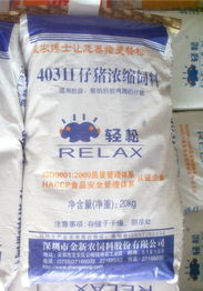 华港饲料和澳华饲料哪个质量更好，有谁了解他们的联系方式？