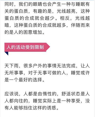 甲维盐：下雨后的药效维持难题