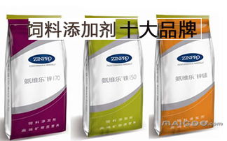 中国饲料添加剂市场里有哪些品牌或产品被评为中国最好的饲料添加剂呢？