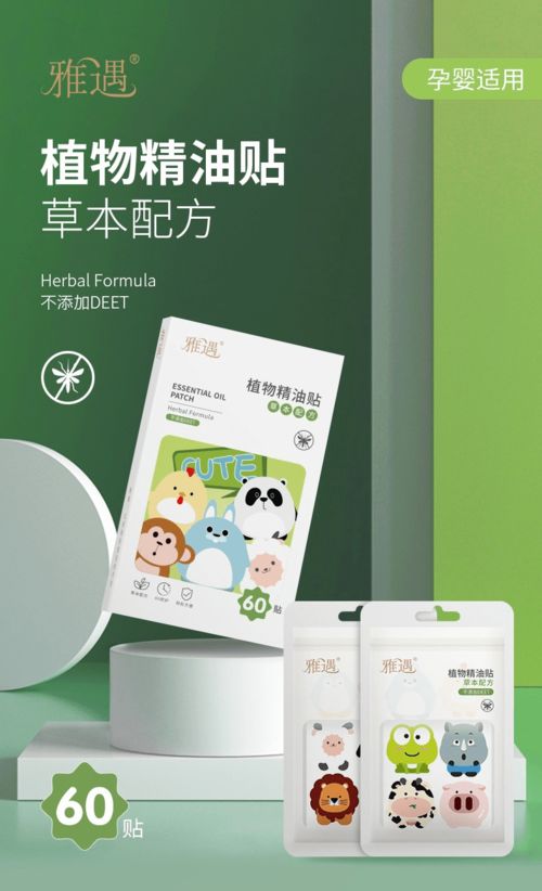 驱蚊好养植物有哪些？懒人必备驱蚊神器是啥