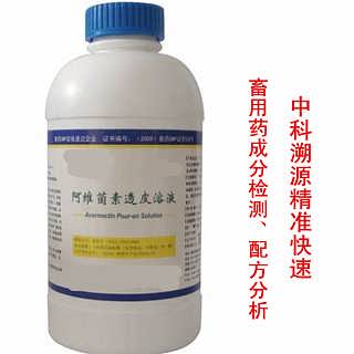 吡虫啉的轮换用药策略